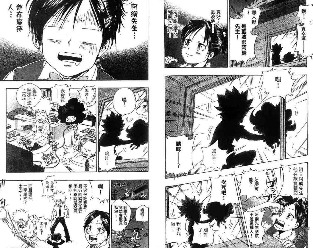 第7卷  第80页