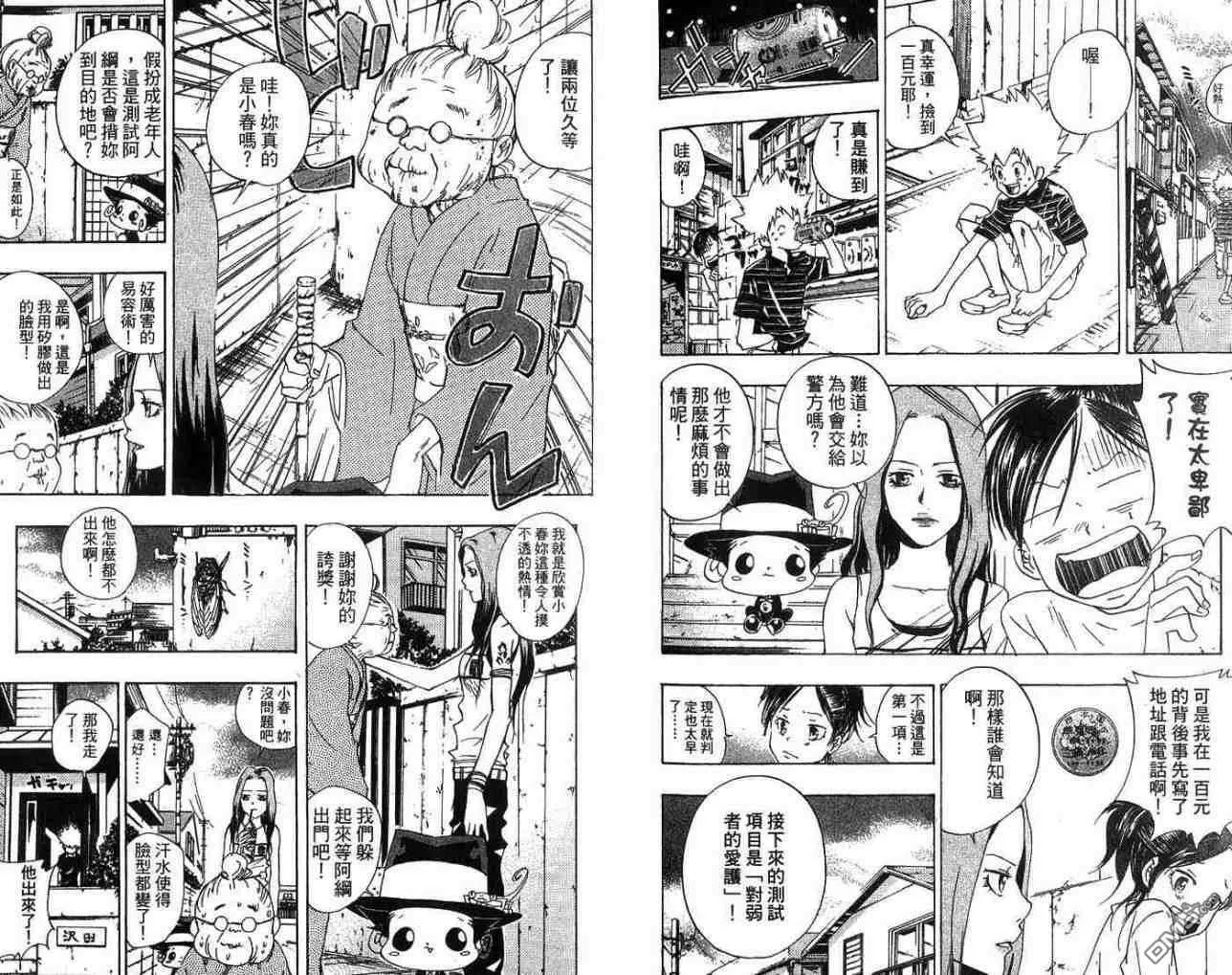 第7卷  第82页
