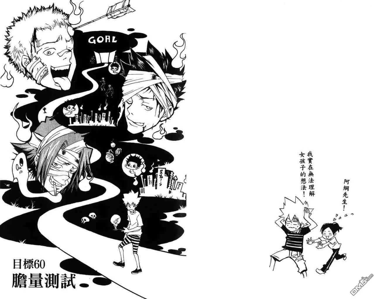 第7卷  第90页