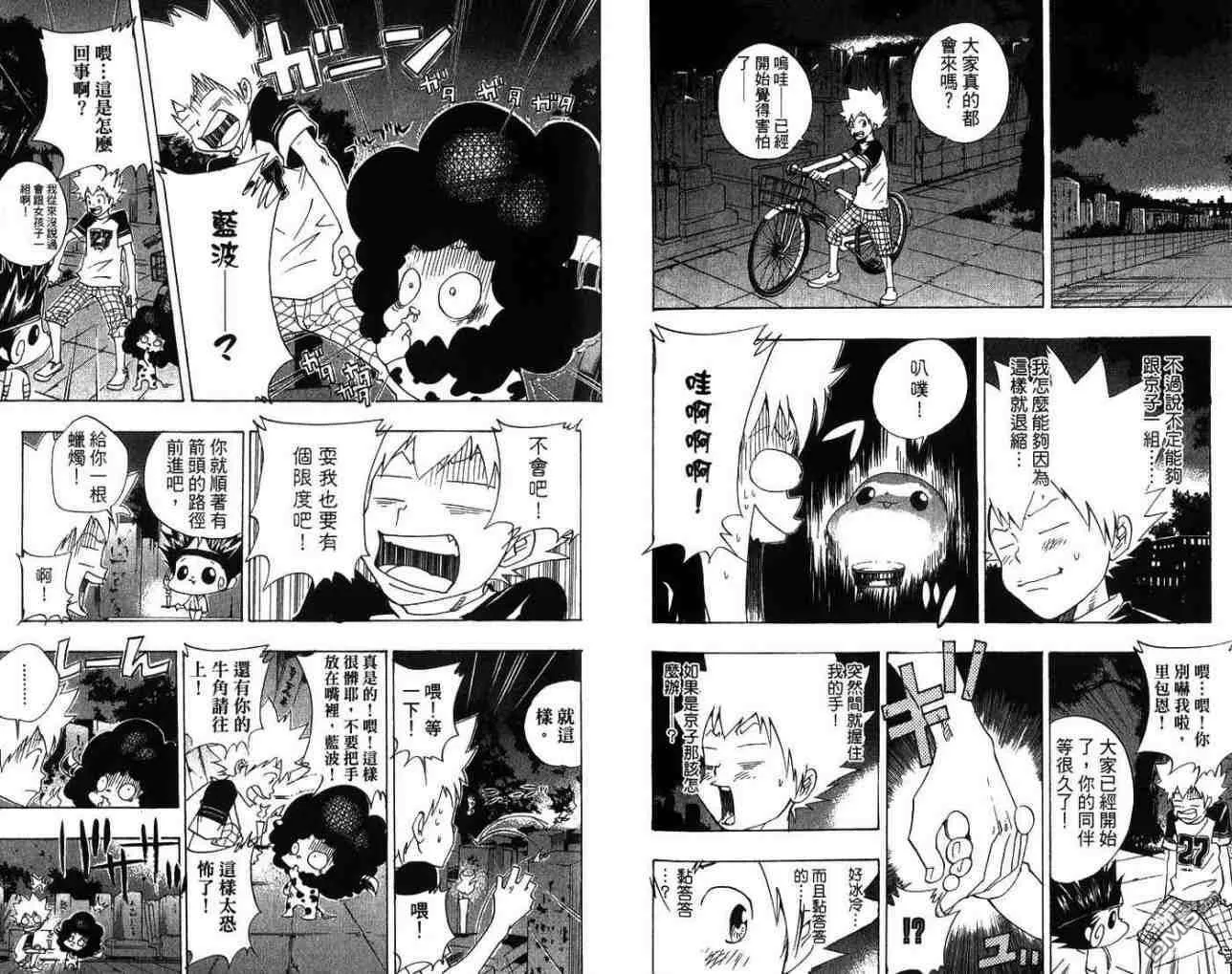 第7卷  第92页