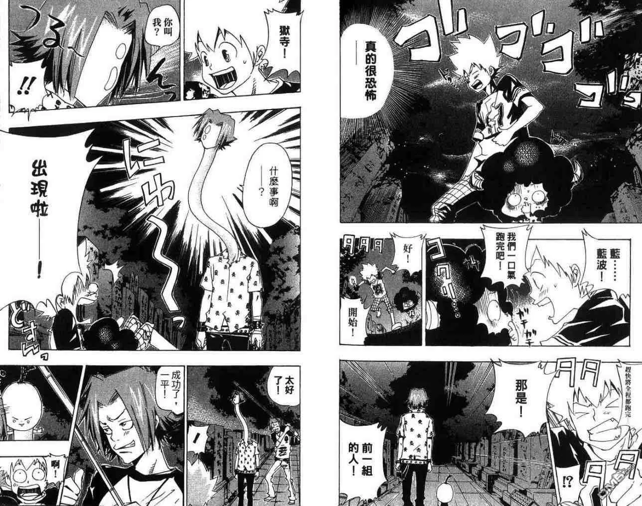 第7卷  第93页