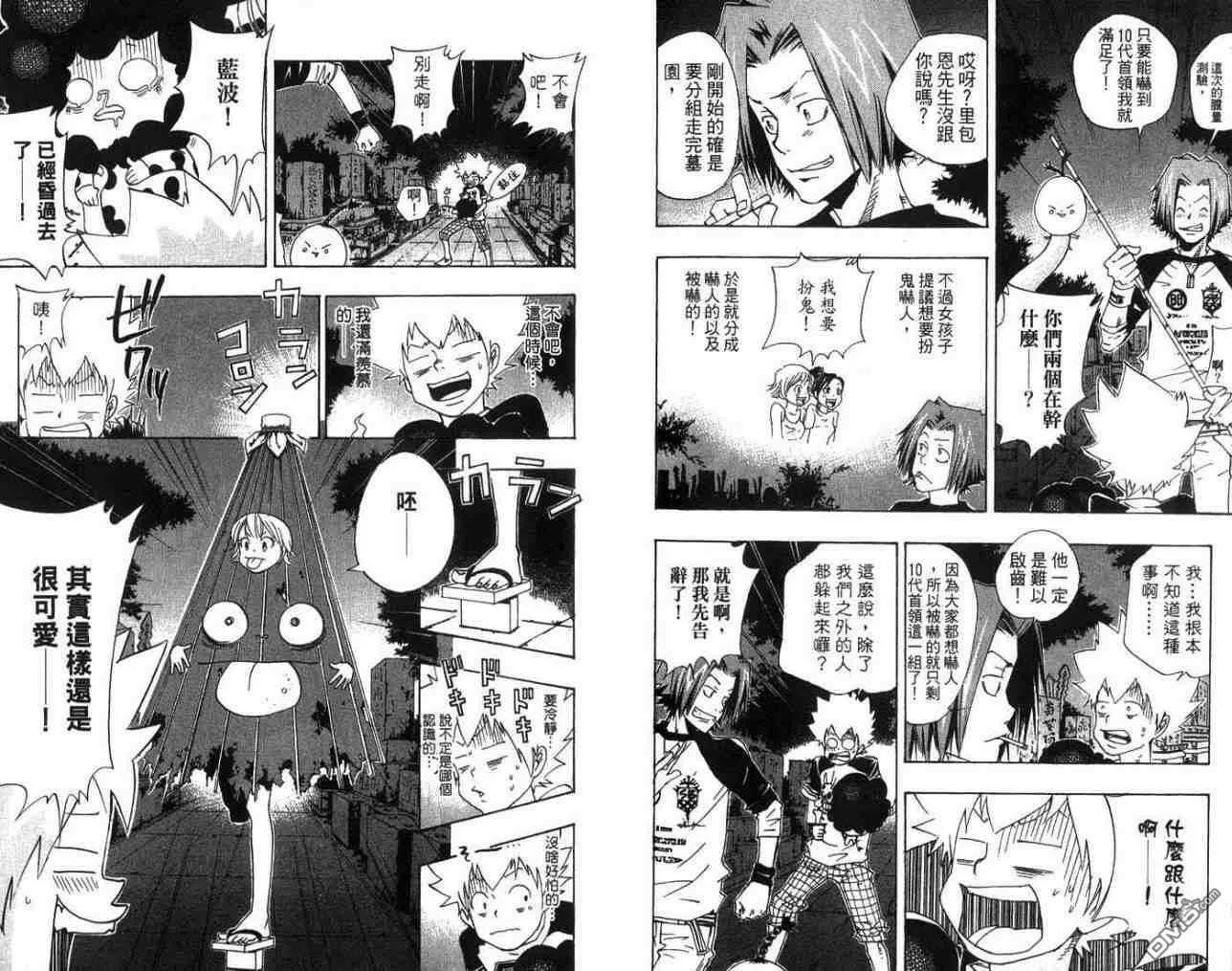 第7卷  第94页