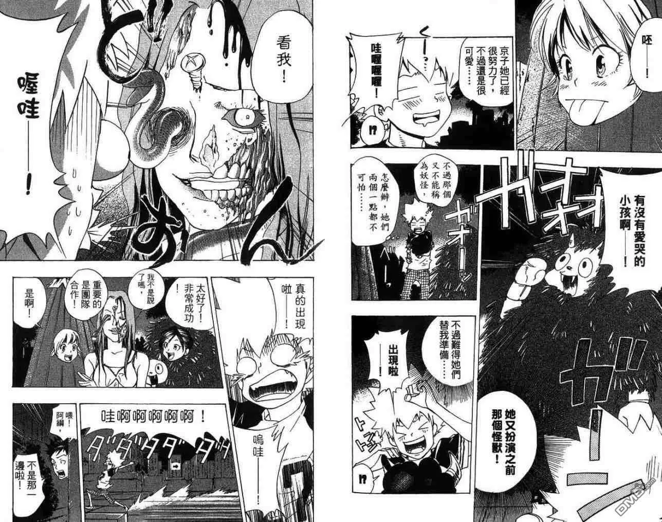 第7卷  第95页