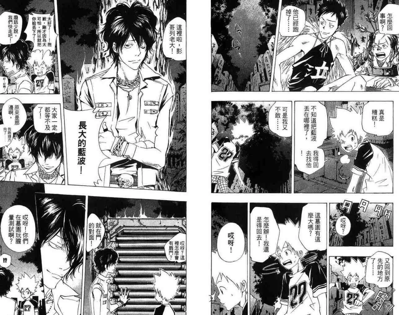 第7卷  第96页