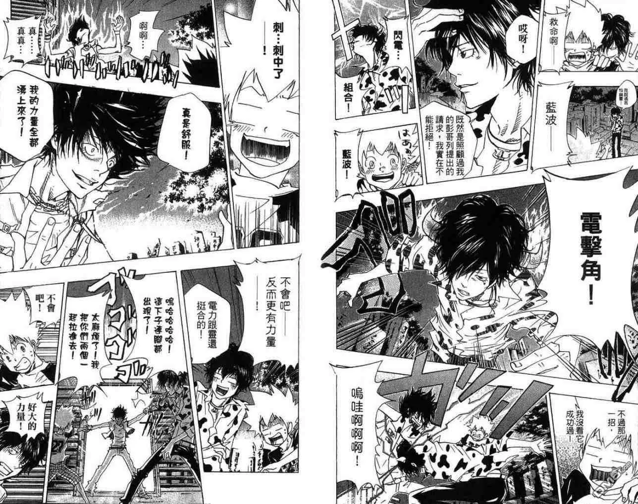 第7卷  第98页