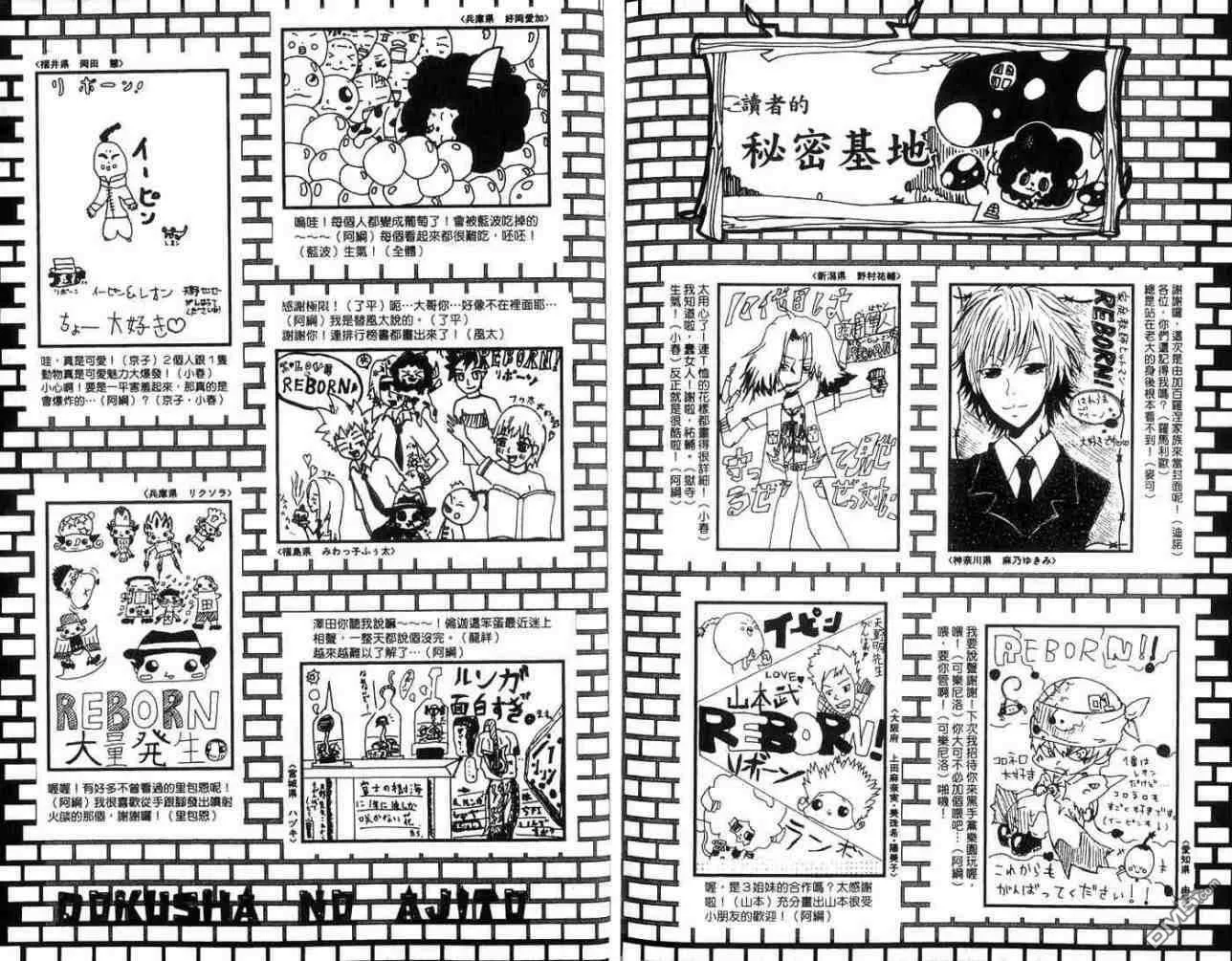 第7卷  第101页