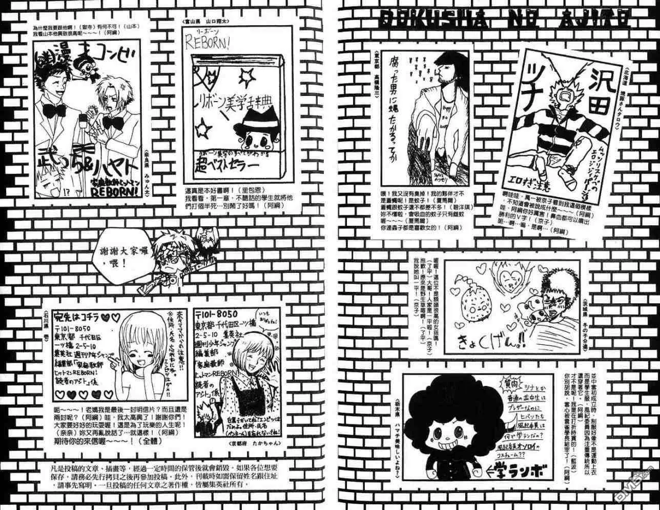 第7卷  第103页