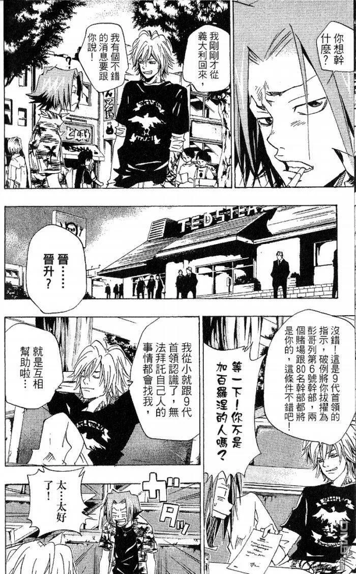 第8卷  第10页