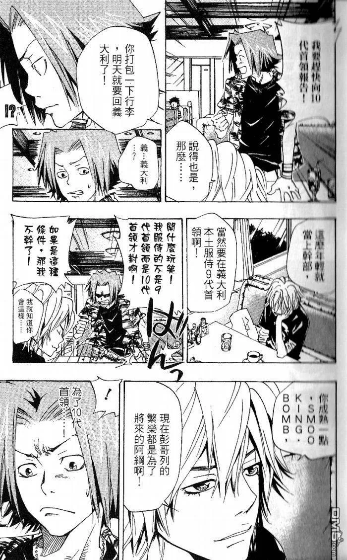 第8卷  第11页