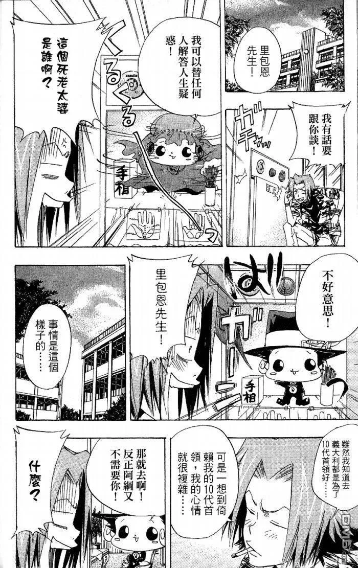 第8卷  第12页