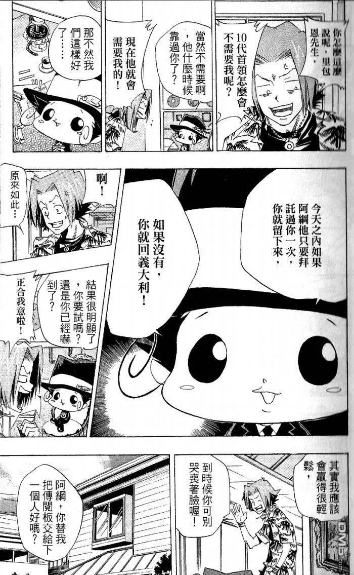 第8卷  第13页