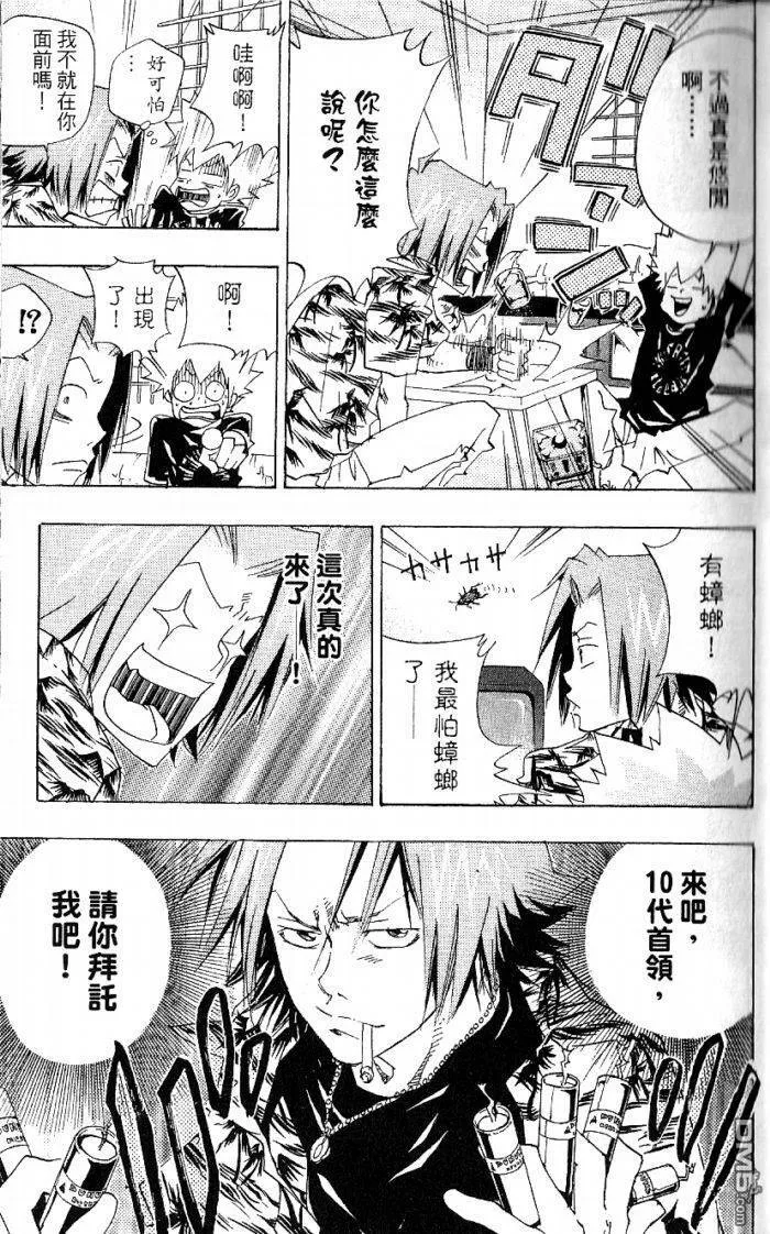 第8卷  第15页