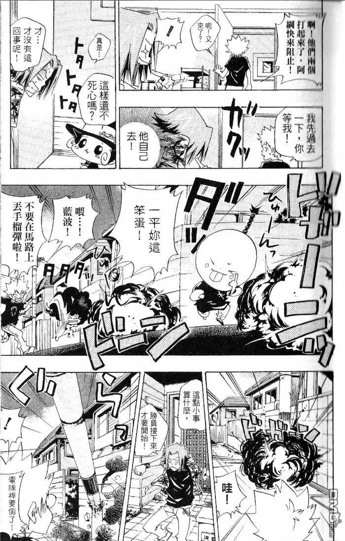 第8卷  第17页