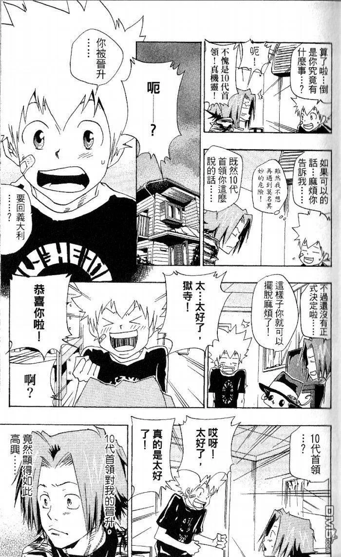 第8卷  第19页