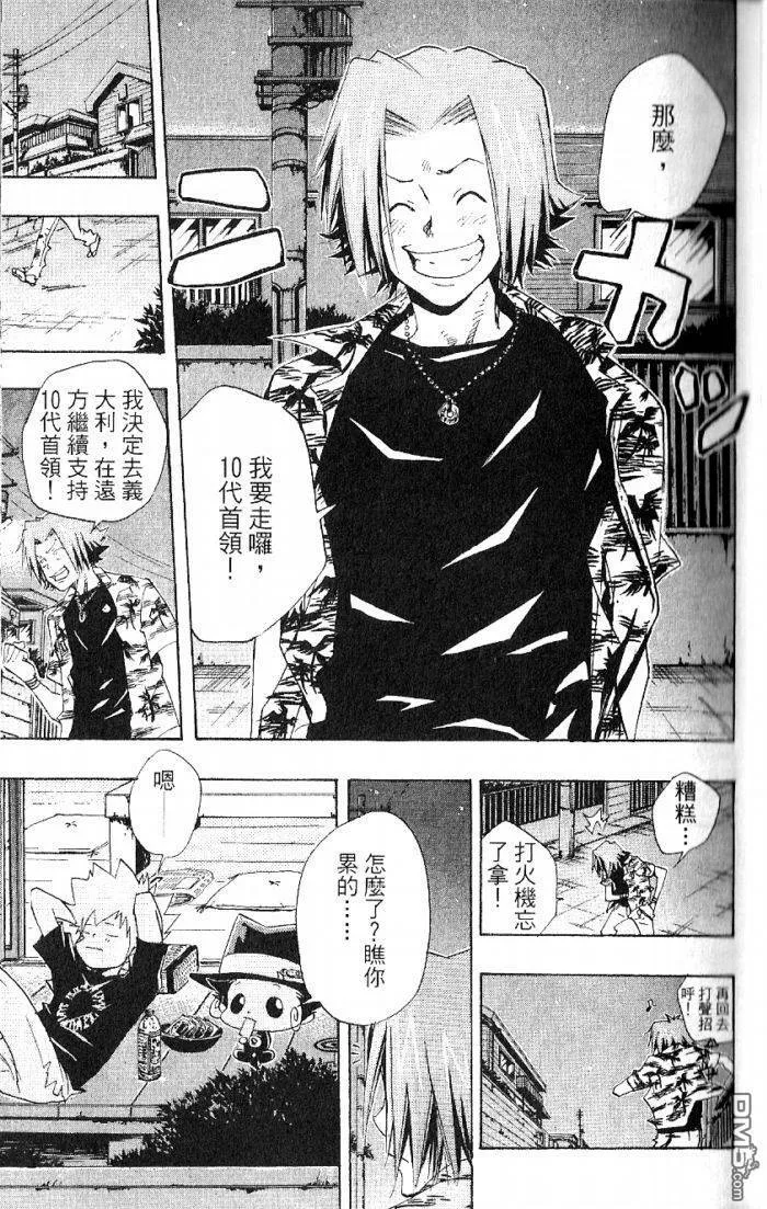 第8卷  第21页