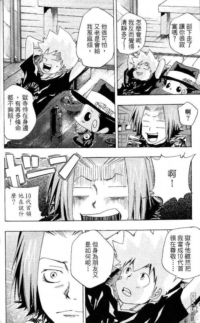 第8卷  第22页