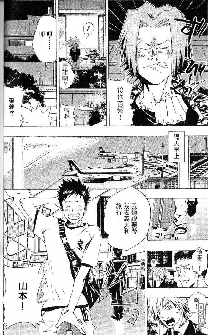 第8卷  第24页