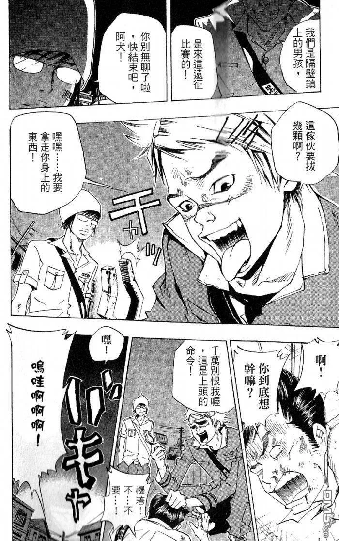 第8卷  第28页