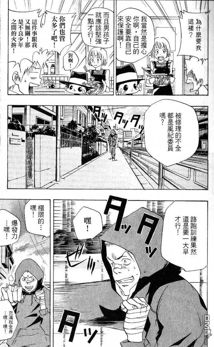 第8卷  第31页