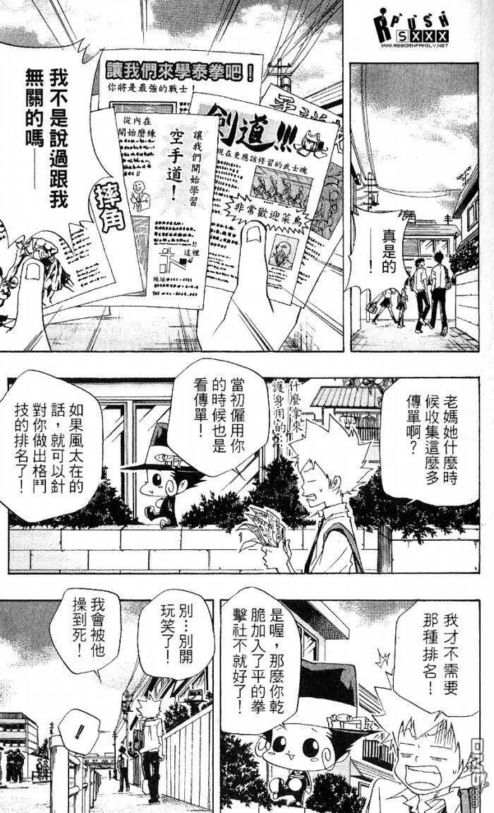 第8卷  第33页