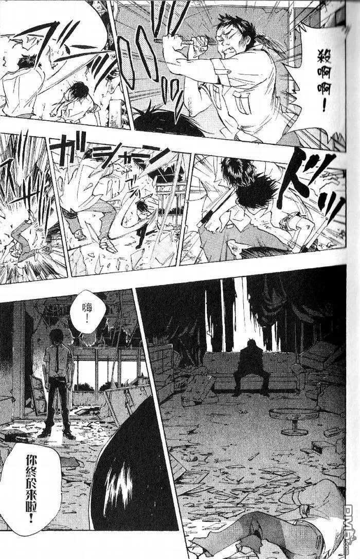第8卷  第43页