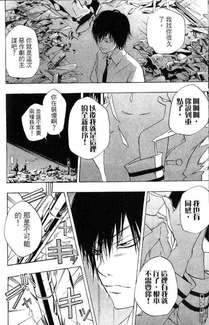 第8卷  第44页
