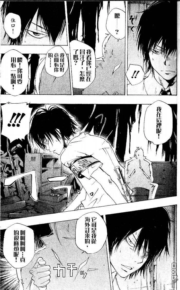 第8卷  第49页
