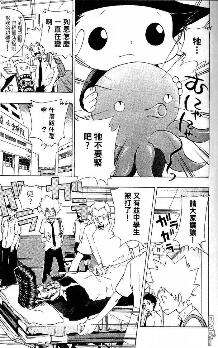 第8卷  第51页