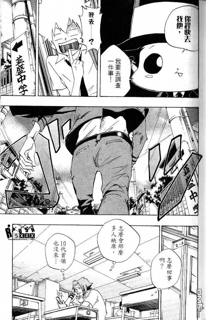 第8卷  第59页