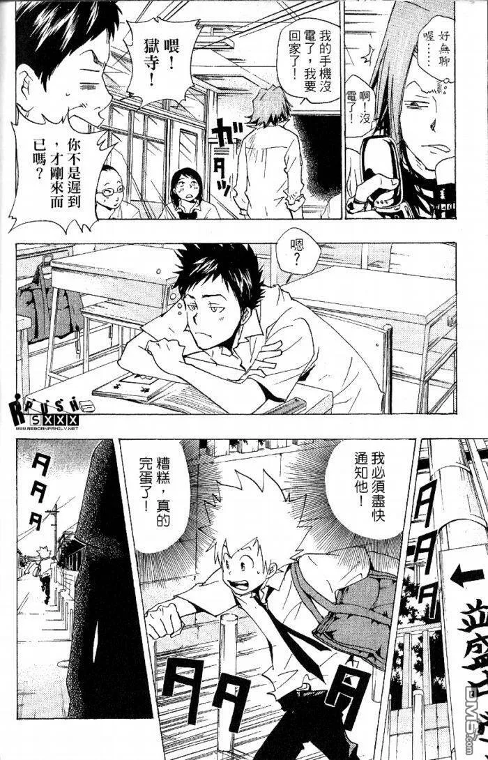 第8卷  第60页