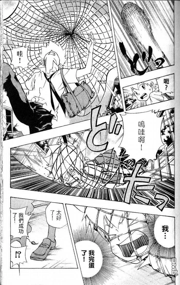 第8卷  第61页