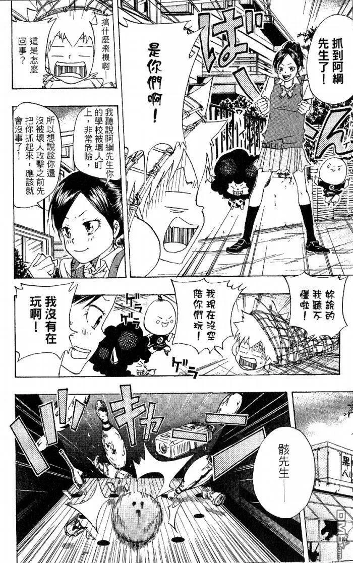 第8卷  第62页