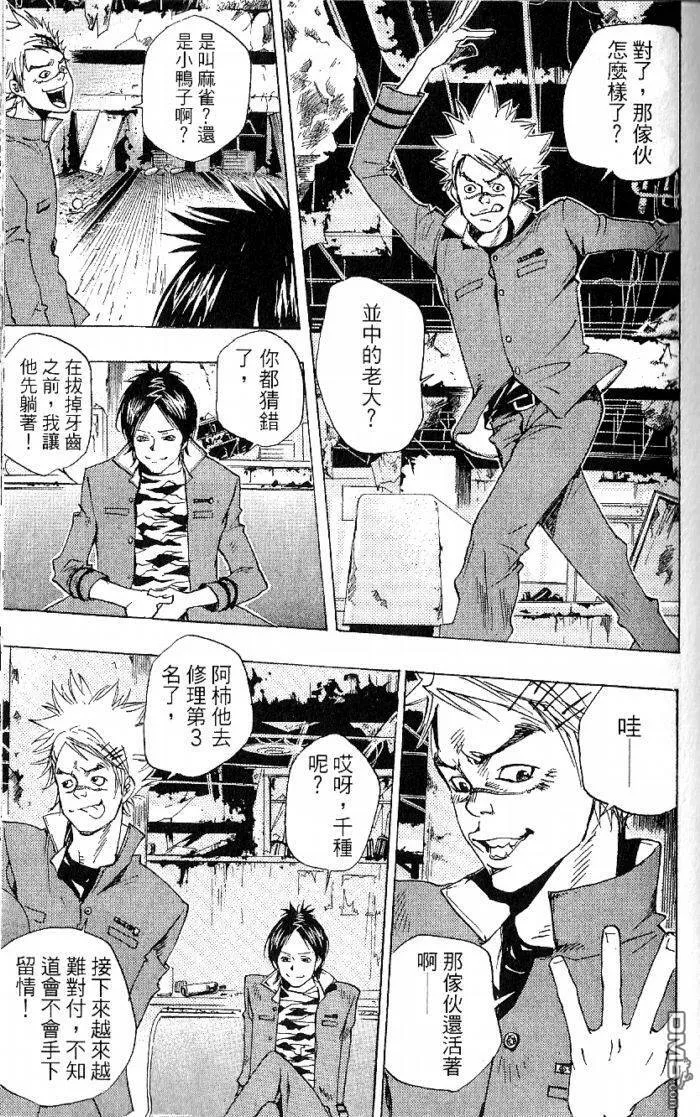 第8卷  第63页