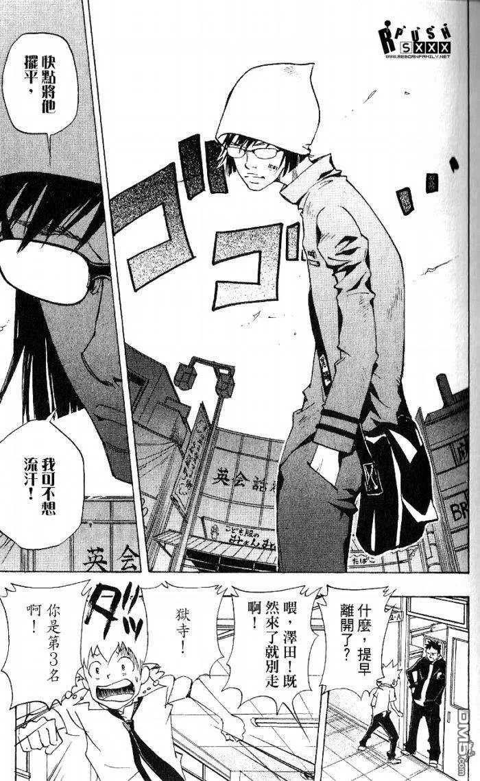 第8卷  第65页