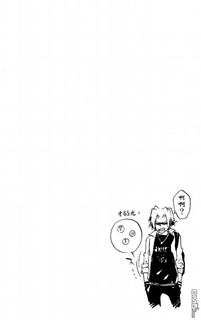 第8卷  第66页
