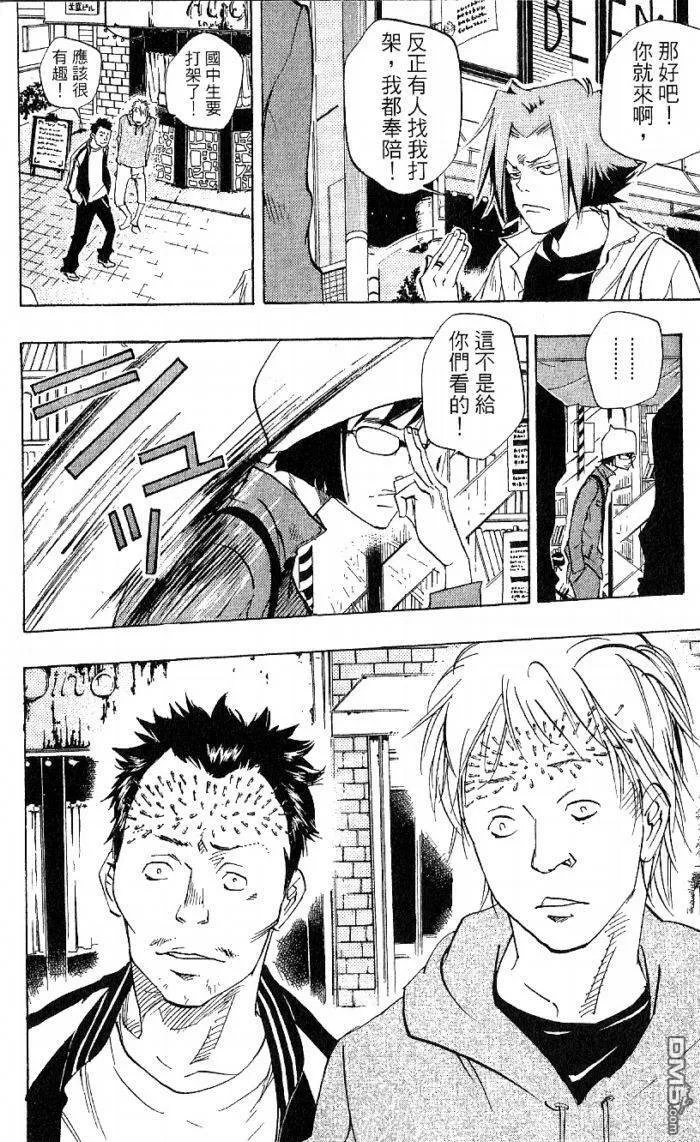 第8卷  第68页