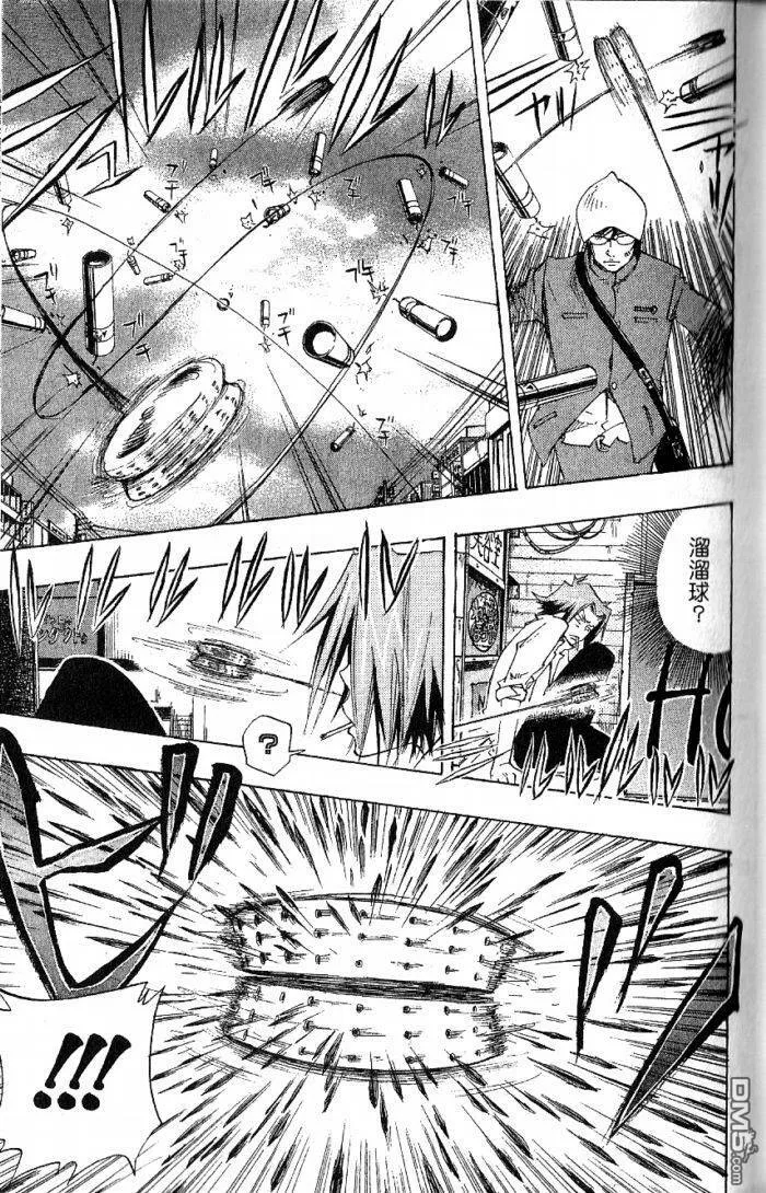 第8卷  第71页