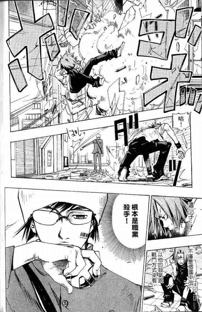 第8卷  第72页