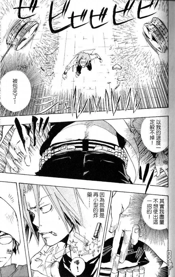 第8卷  第77页
