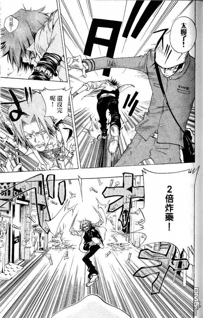 第8卷  第79页