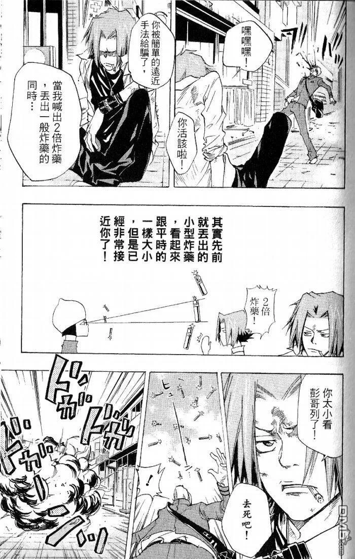 第8卷  第81页