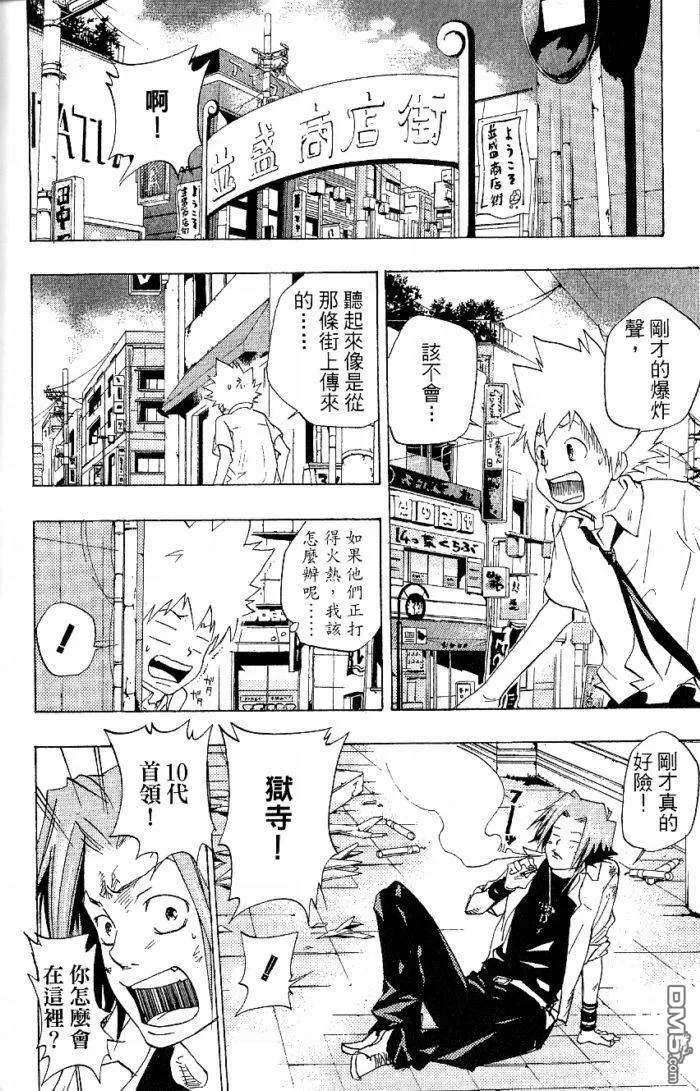第8卷  第82页