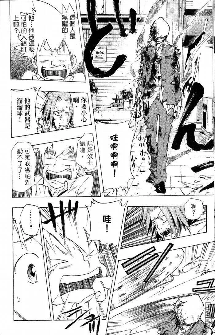第8卷  第84页