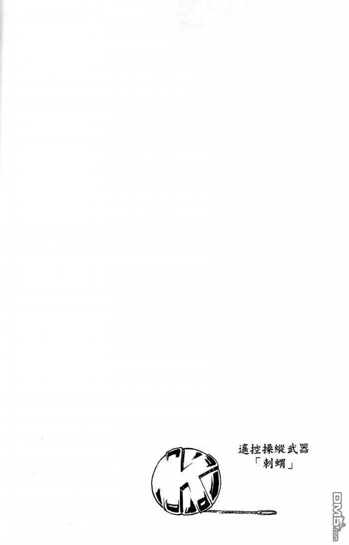 第8卷  第86页