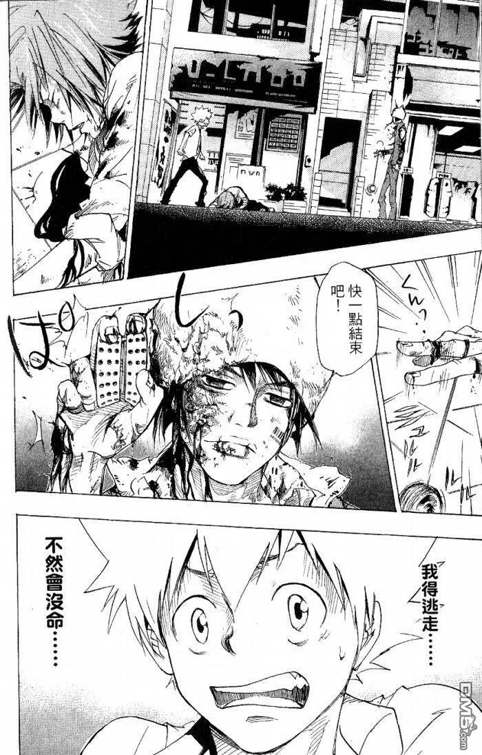 第8卷  第88页