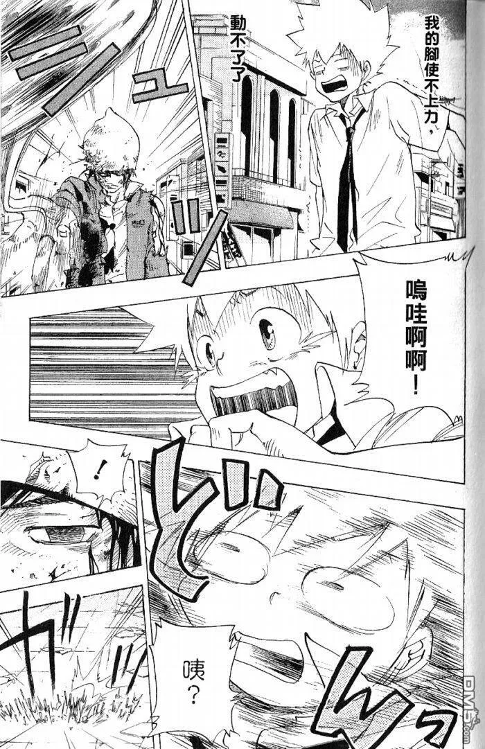 第8卷  第89页