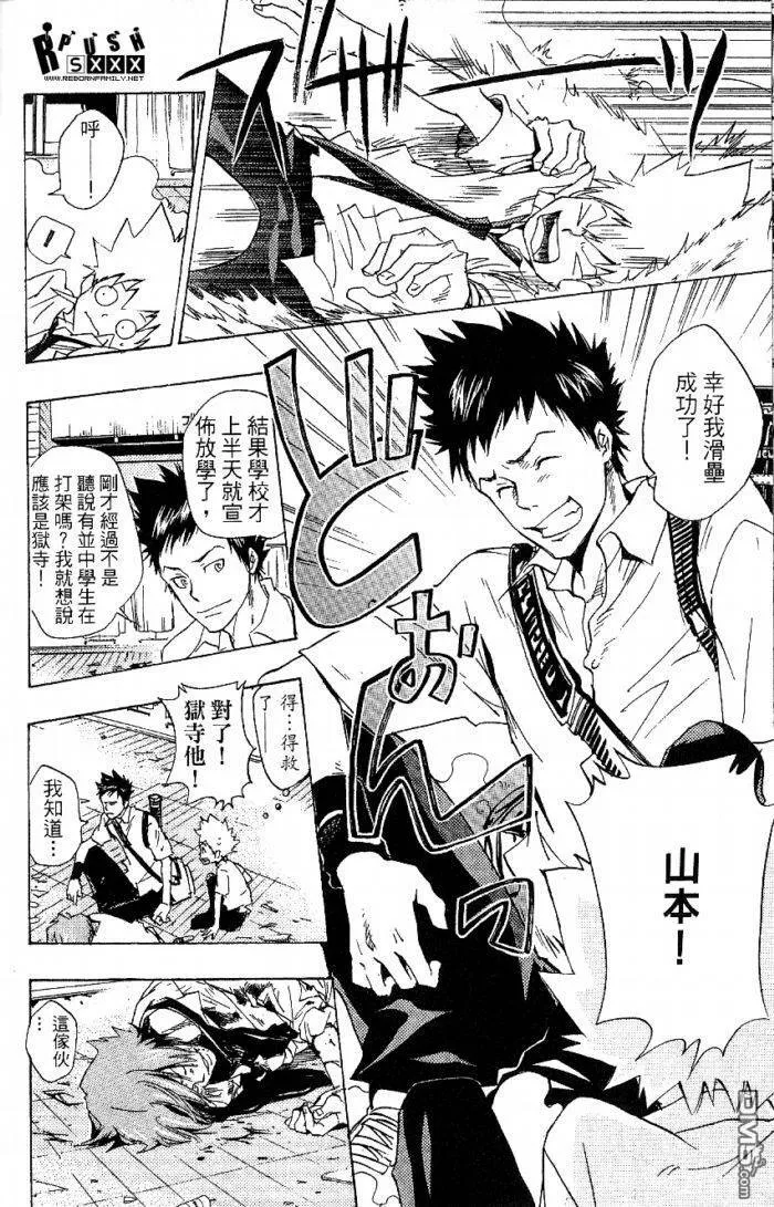 第8卷  第90页