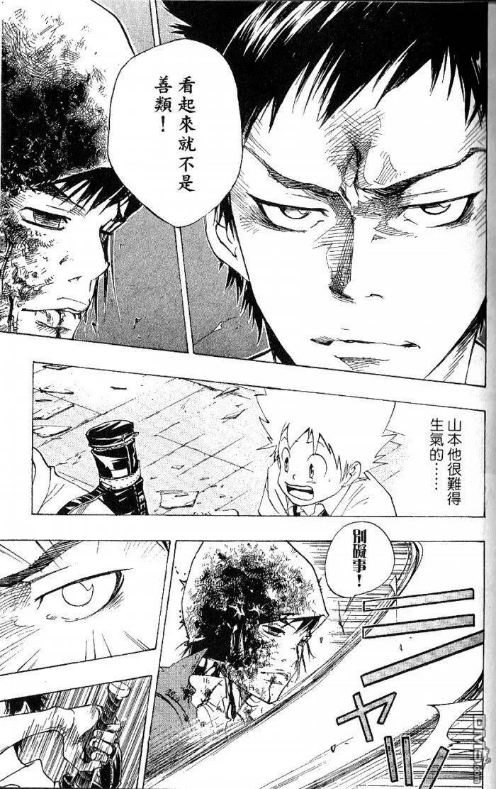 第8卷  第91页