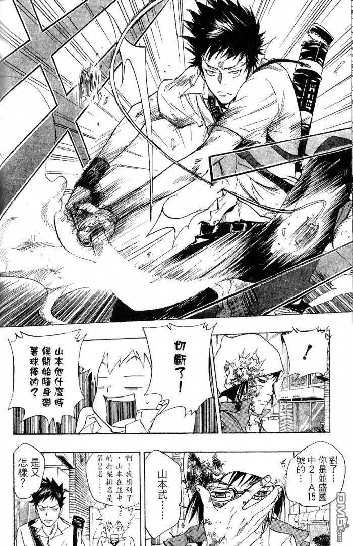 第8卷  第92页