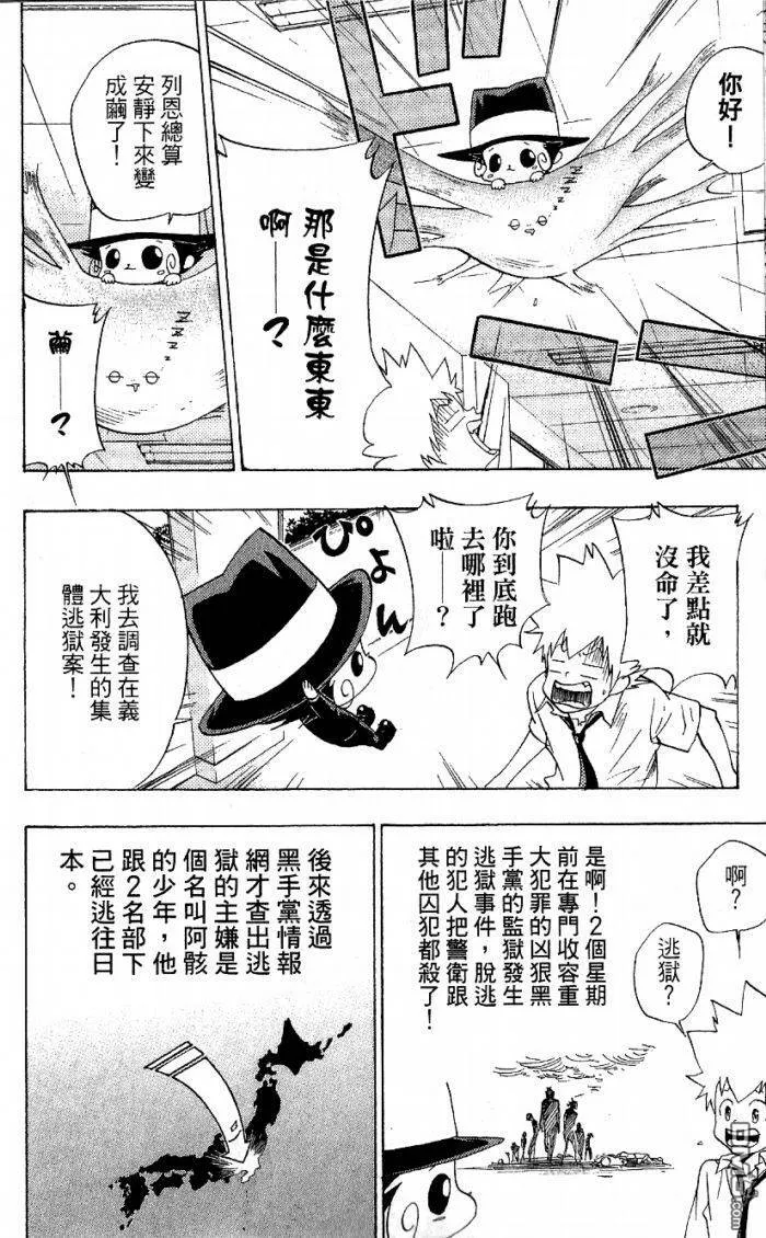第8卷  第96页